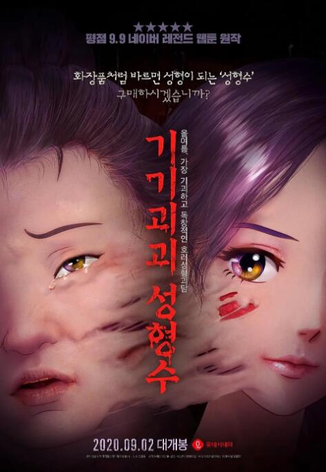 嫩草欧美
